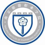 Nanjing Institute of Tourism and Hospitality